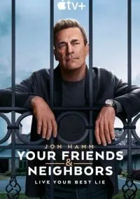 сериал Друзья и соседи (1 сезон)